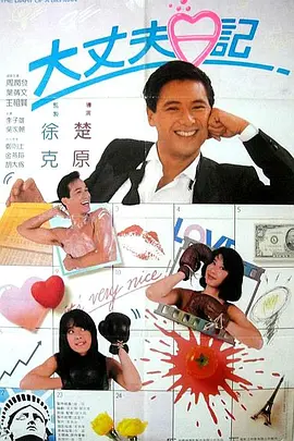 欧美日韩成人免费