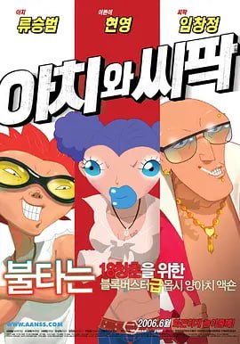 欧美日韩成人免费